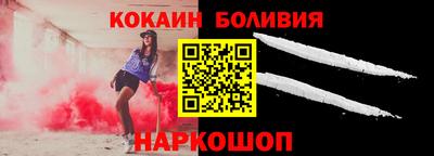 кокаин VHQ Можга