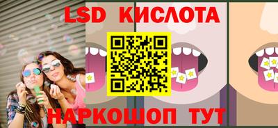 винт Моздок