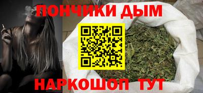 метамфетамин Можайск