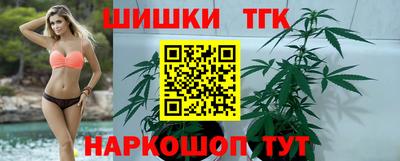 метамфетамин Можайск
