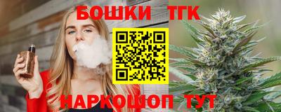 метамфетамин Можайск
