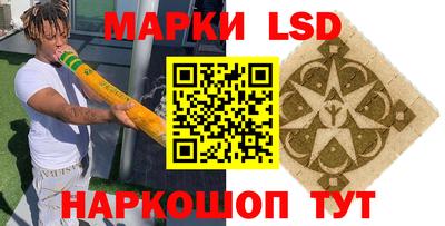 метамфетамин Можайск