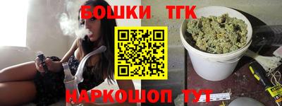 метамфетамин Можайск