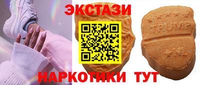 винт Моздок
