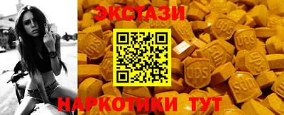 винт Моздок
