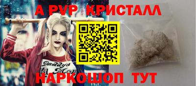 винт Моздок