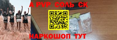 винт Моздок