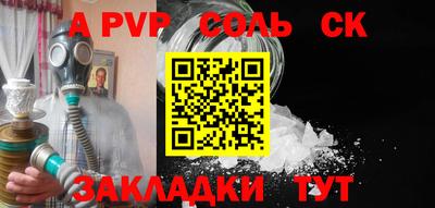 винт Моздок