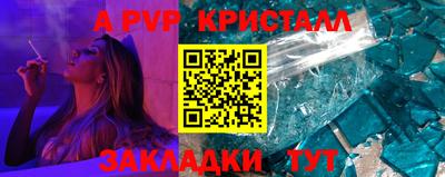 метамфетамин Можайск