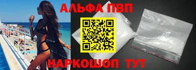 метамфетамин Можайск