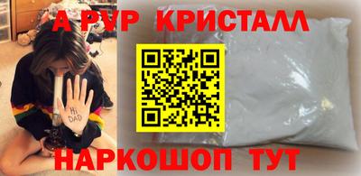 винт Моздок