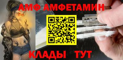 винт Моздок