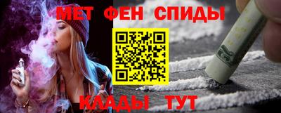 винт Моздок