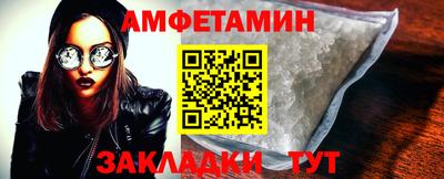 метамфетамин Можайск