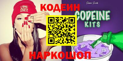 метамфетамин Можайск