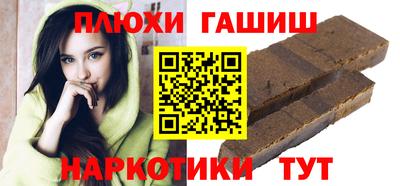 метамфетамин Можайск