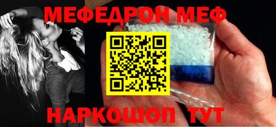 винт Моздок