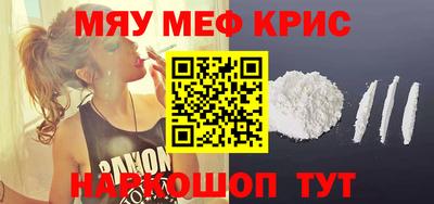 кокаин VHQ Можга