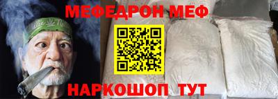 метамфетамин Можайск