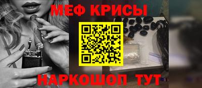 метамфетамин Можайск