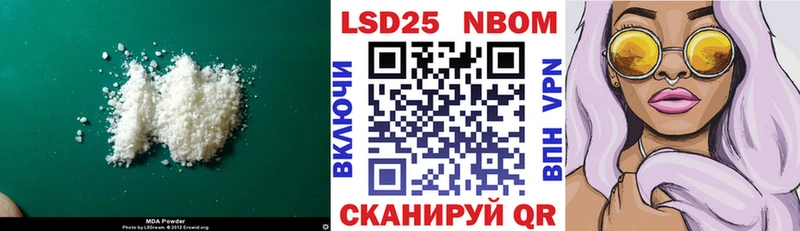 ЛСД экстази кислота  Радужный 