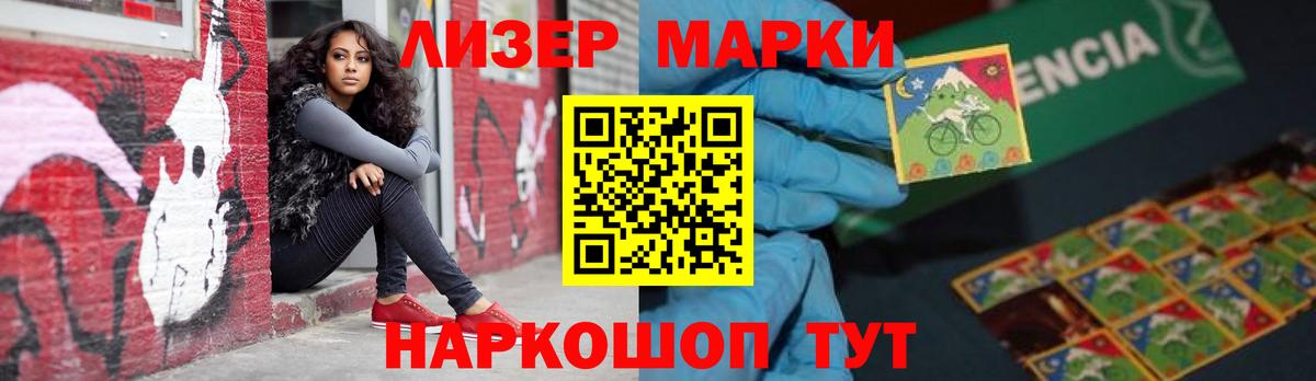 Радужный  ЛСД экстази ecstasy  LSD-25 экстази ecstasy  Вход с VPN 