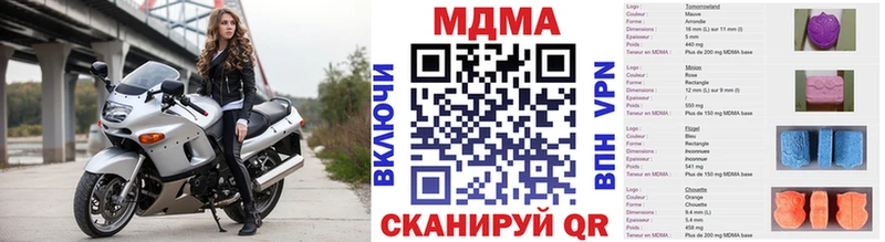 MDMA молли закладка Радужный