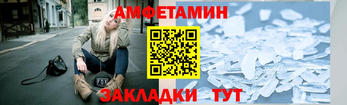 МЕТАМФЕТАМИН Декстрометамфетамин 99.9% Радужный
