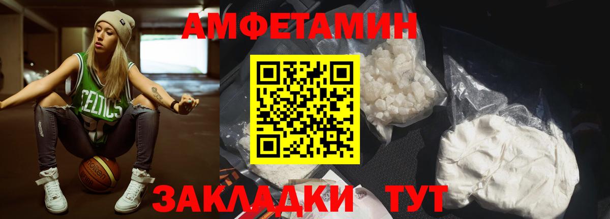 Радужный  МЕТАМФЕТАМИН Methamphetamine  Вход с VPN 