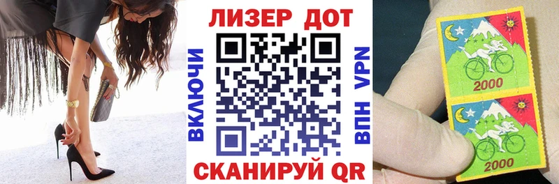 сайты даркнета состав  как найти закладки  Радужный  Марки N-bome 1,8мг 