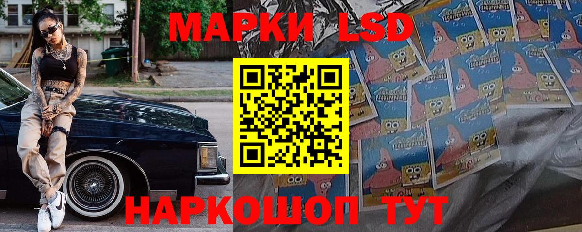 Радужный  Наркотические марки 1,5мг  Вход с VPN 