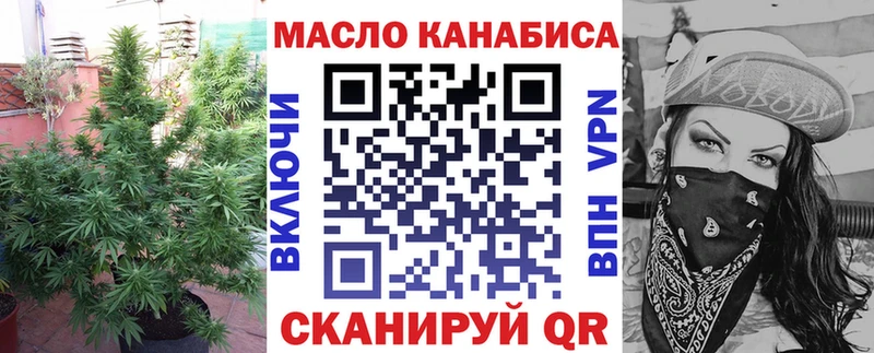 Дистиллят ТГК вейп  купить  цена  Радужный 