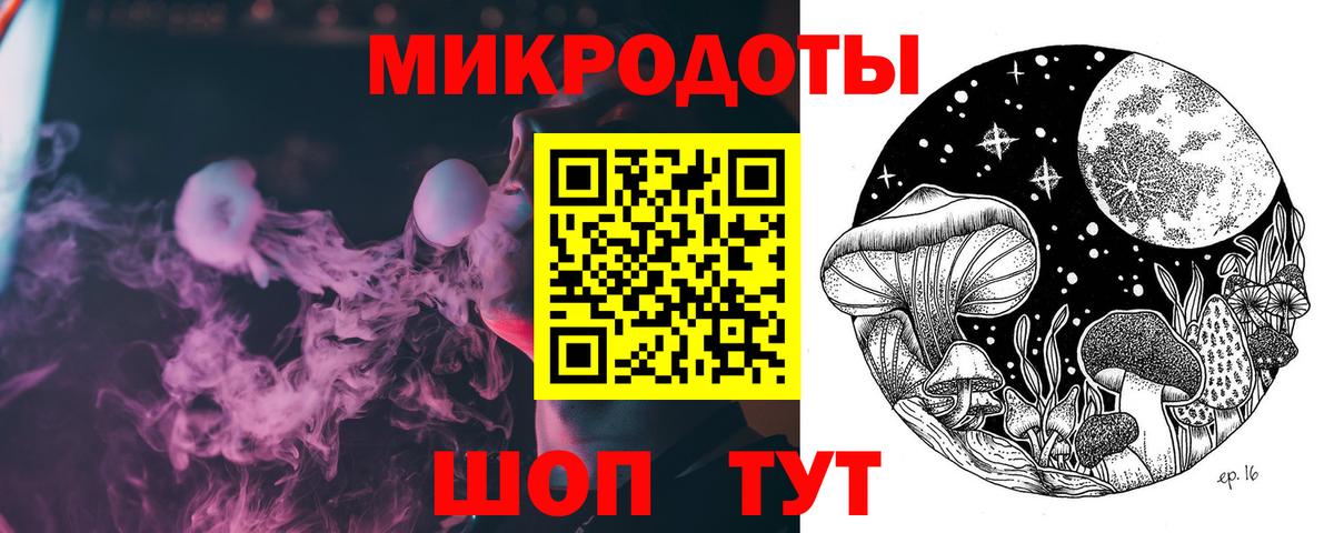 Псилоцибиновые грибы Magic Shrooms Радужный