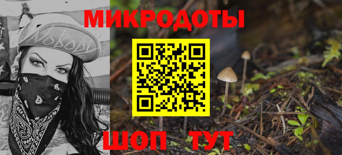 Радужный  Галлюциногенные грибы GOLDEN TEACHER  наркошоп  Вход с VPN 