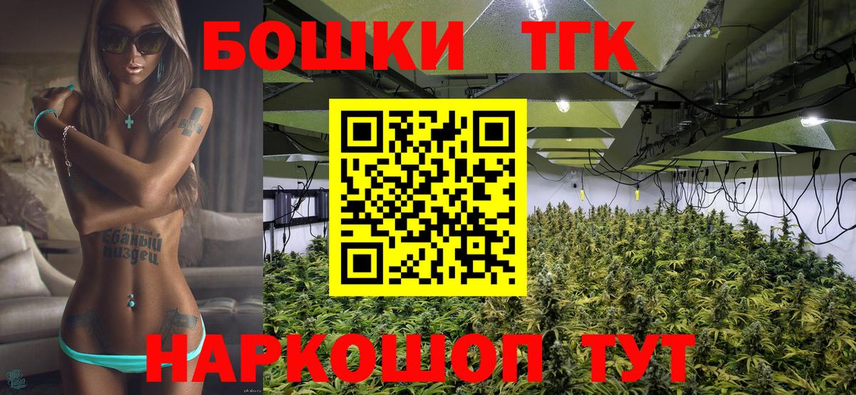 Шишки марихуана тримм Радужный